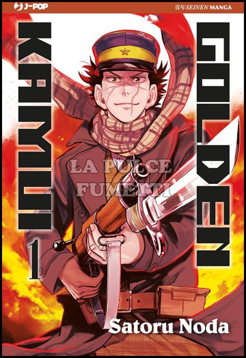 GOLDEN KAMUI # 1